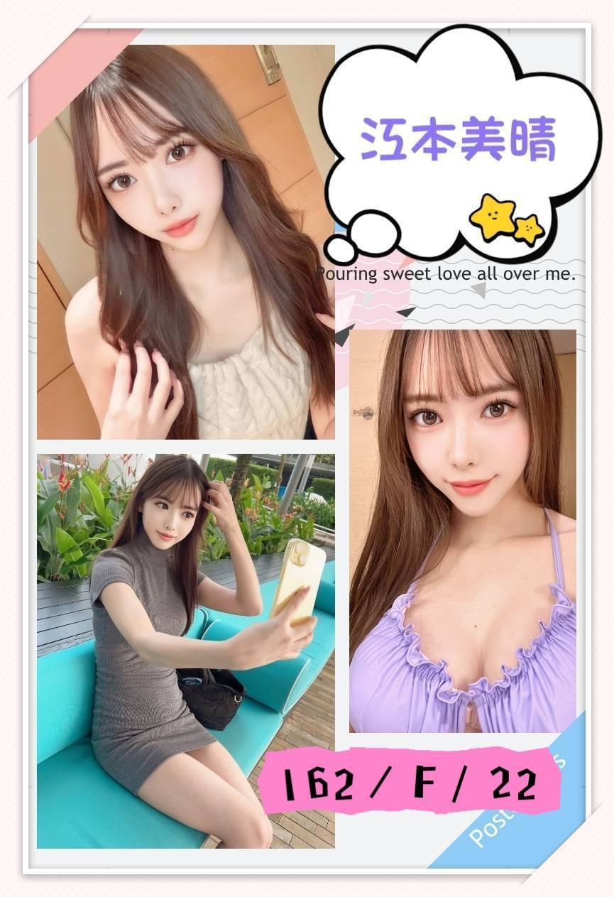 嘉義大林外送茶 小花 164/48/34/36E 酒店小姐